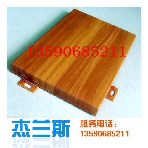 深圳木纹铝单板生产厂家