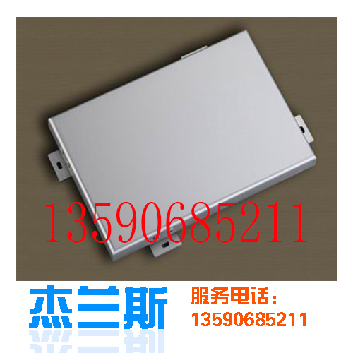 惠州自洁铝单板