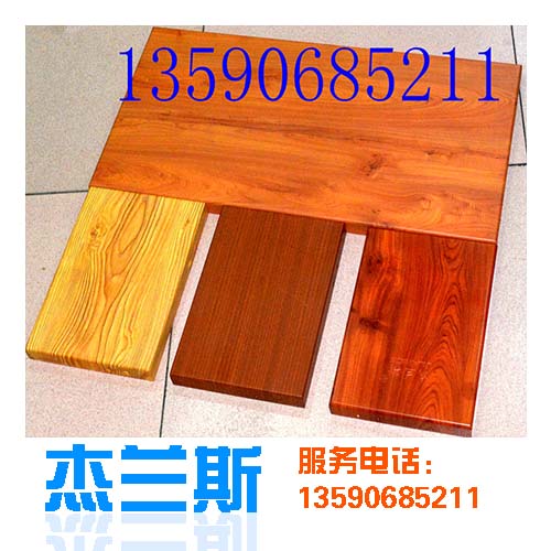 木纹铝单板加工厂教您转印木纹铝单板怎么做成的?