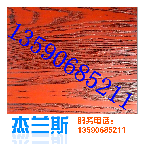 中山5D木纹板